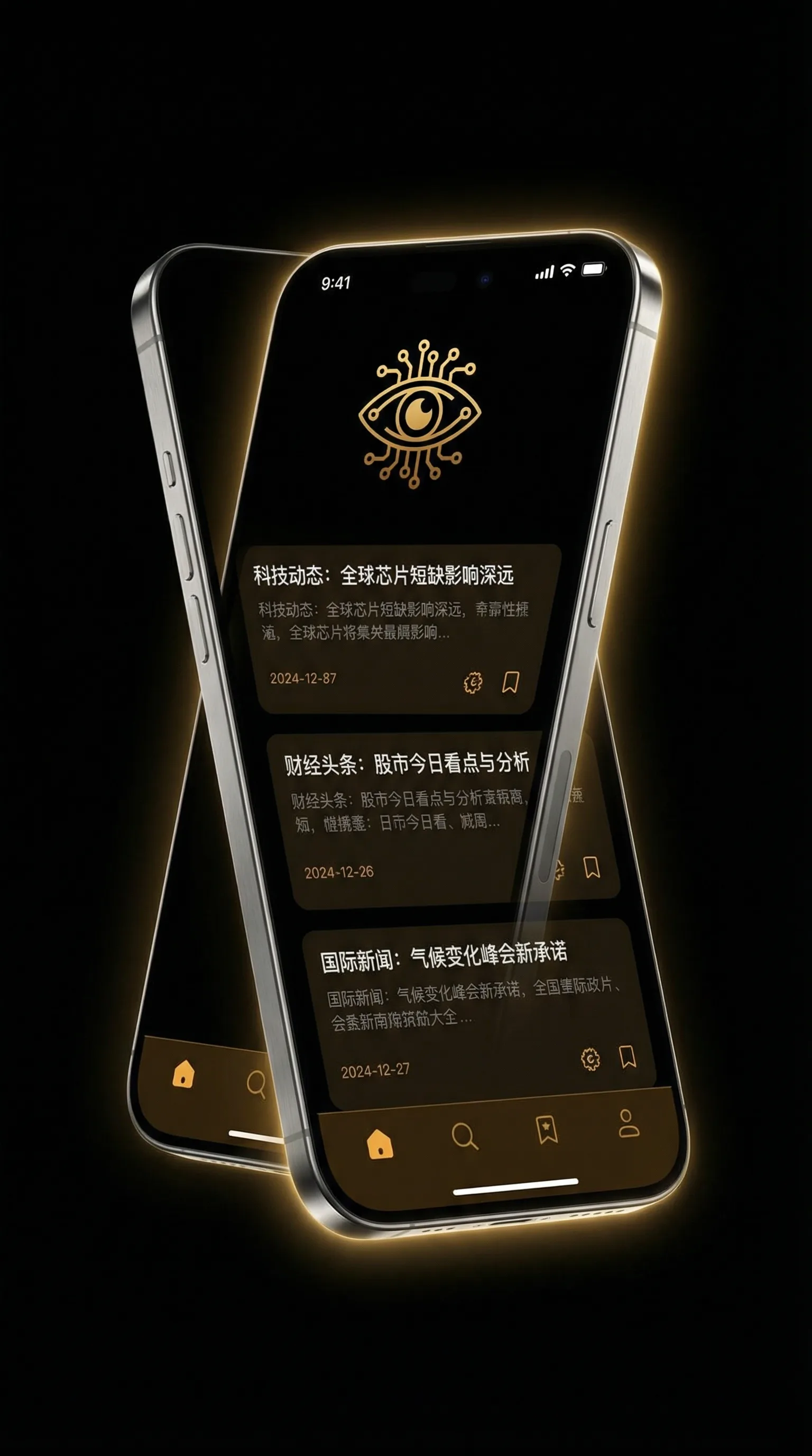 最近最新中文字幕高清免费 - 移动端情报客户端界面
